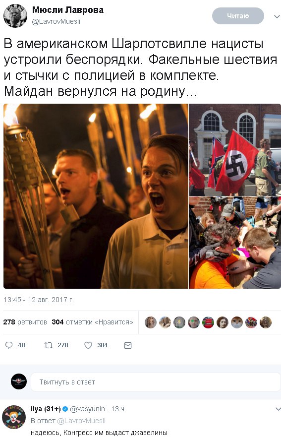 Майдан вернулся на родину